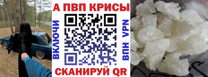 Alfa_PVP VHQ наркота Олёкминск