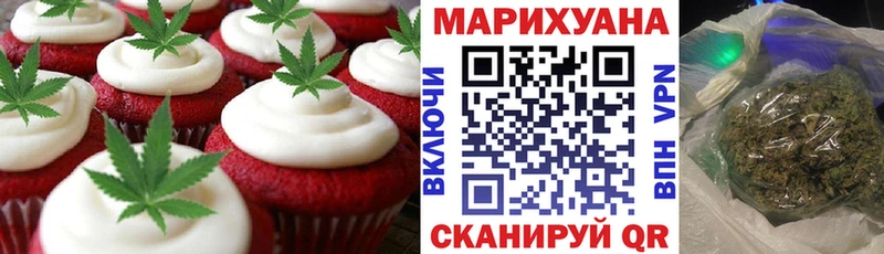даркнет сайт  Олёкминск  Печенье с ТГК марихуана 