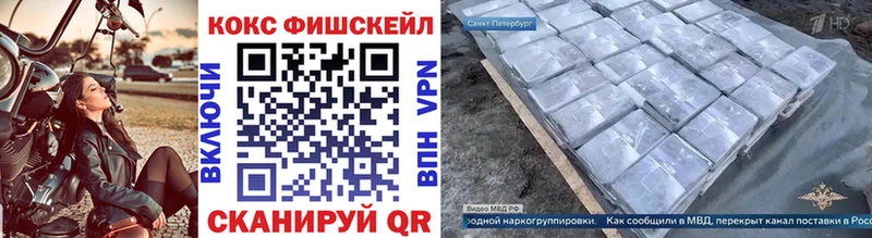 COCAIN VHQ  купить  сайты  Олёкминск 