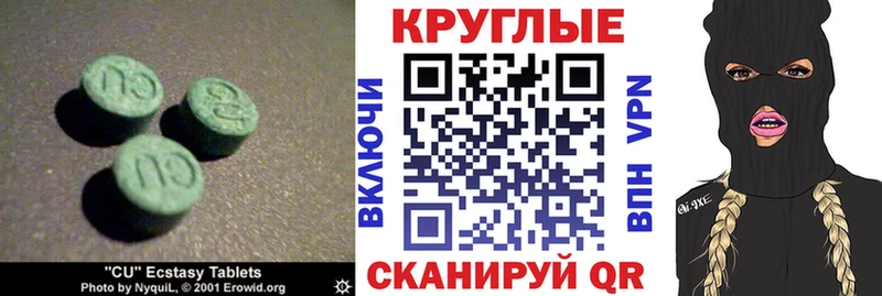 Экстази Punisher shop наркотические препараты Олёкминск
