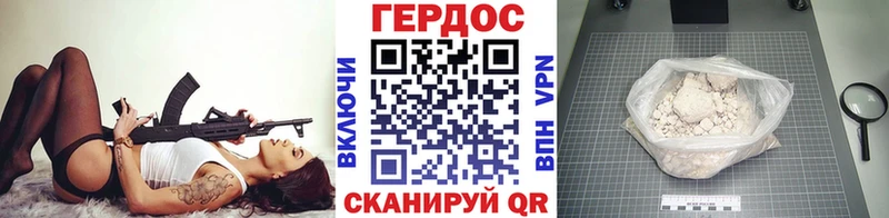 Героин гречка Олёкминск