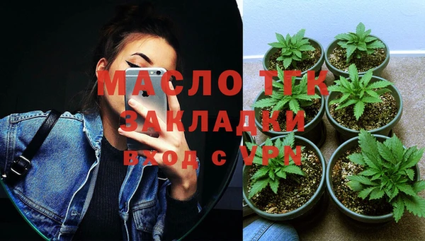 apvp Белокуриха