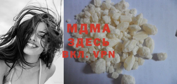 гашишное масло Белоозёрский