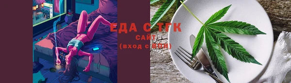 гашишное масло Белоозёрский