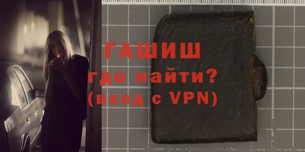 apvp Белокуриха