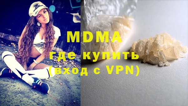 гашишное масло Белоозёрский