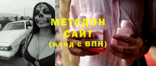 гашишное масло Белоозёрский