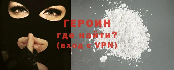 кокаин VHQ Балахна