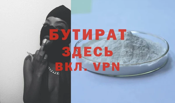 гашишное масло Белоозёрский