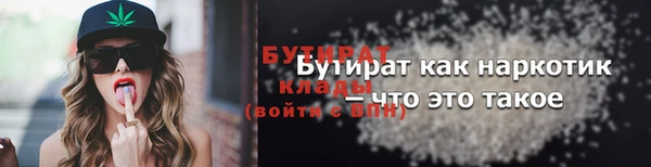 гашишное масло Белоозёрский
