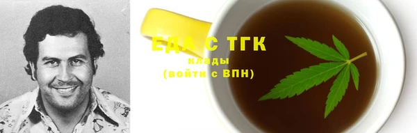 таблы Беломорск