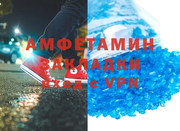 таблы Беломорск
