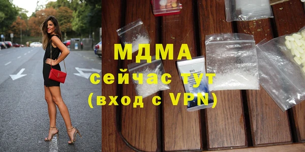 apvp Белокуриха