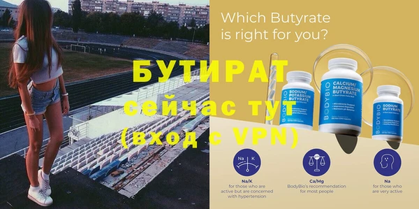 apvp Белокуриха