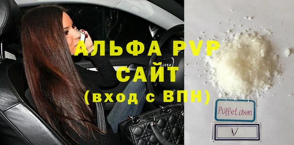 гашишное масло Белоозёрский