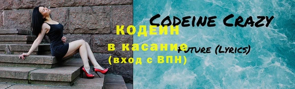 COCAINE Пролетарск