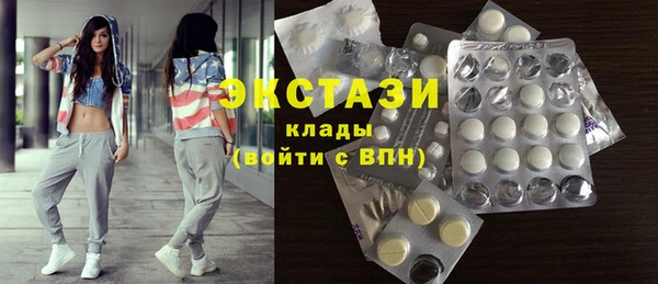 гашишное масло Белоозёрский