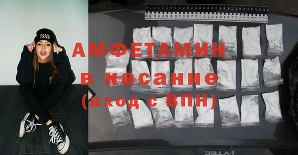 apvp Белокуриха