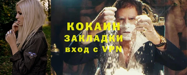 гашишное масло Белоозёрский