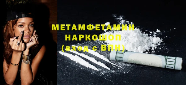 apvp Белокуриха