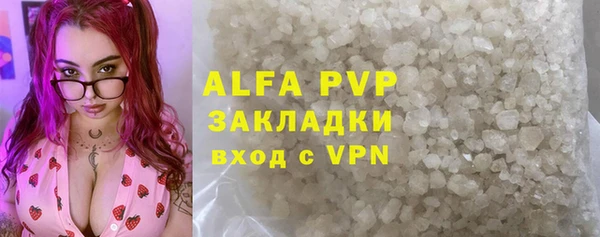 гашишное масло Белоозёрский