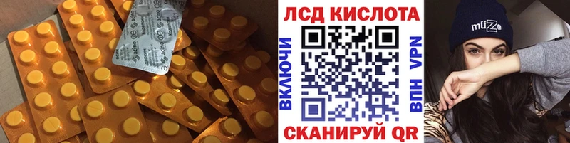 Лсд 25 экстази кислота Олёкминск