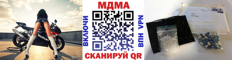 сайты даркнета телеграм цены наркотик Олёкминск MDMA VHQ
