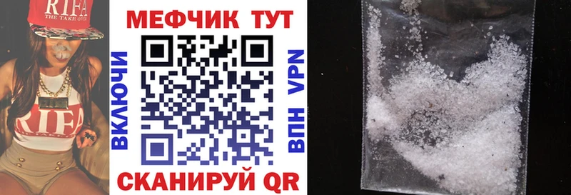 Меф VHQ  что такое наркотик  Олёкминск 
