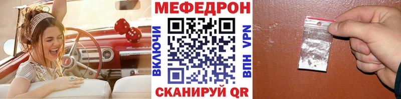 МЕФ мука Олёкминск