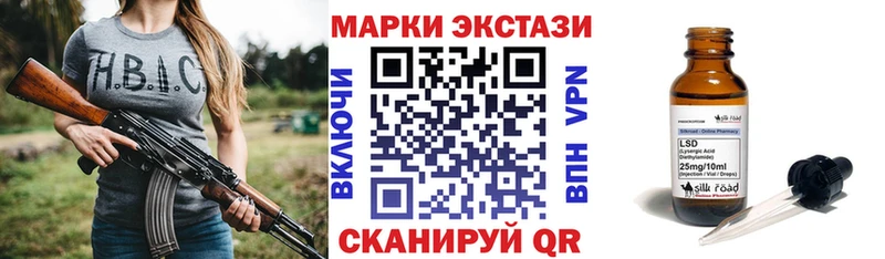 Марки 25I-NBOMe 1,5мг  дарнет шоп  Олёкминск 